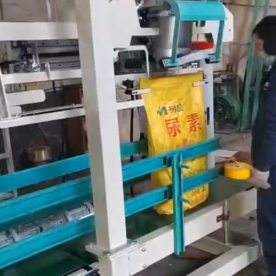 颗粒物料一体包装机